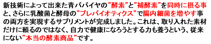 マジェスティバランス