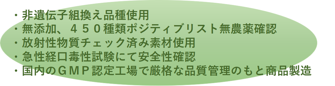 開発者の願い