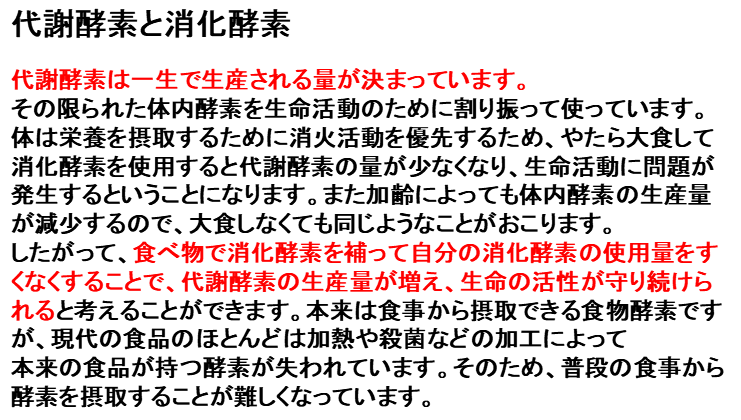 マジェスティバランス